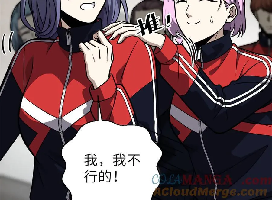 288 宗师境！ 第113页