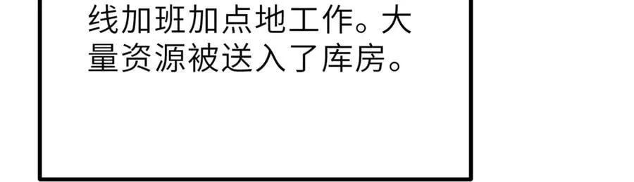 288 宗师境！ 第163页
