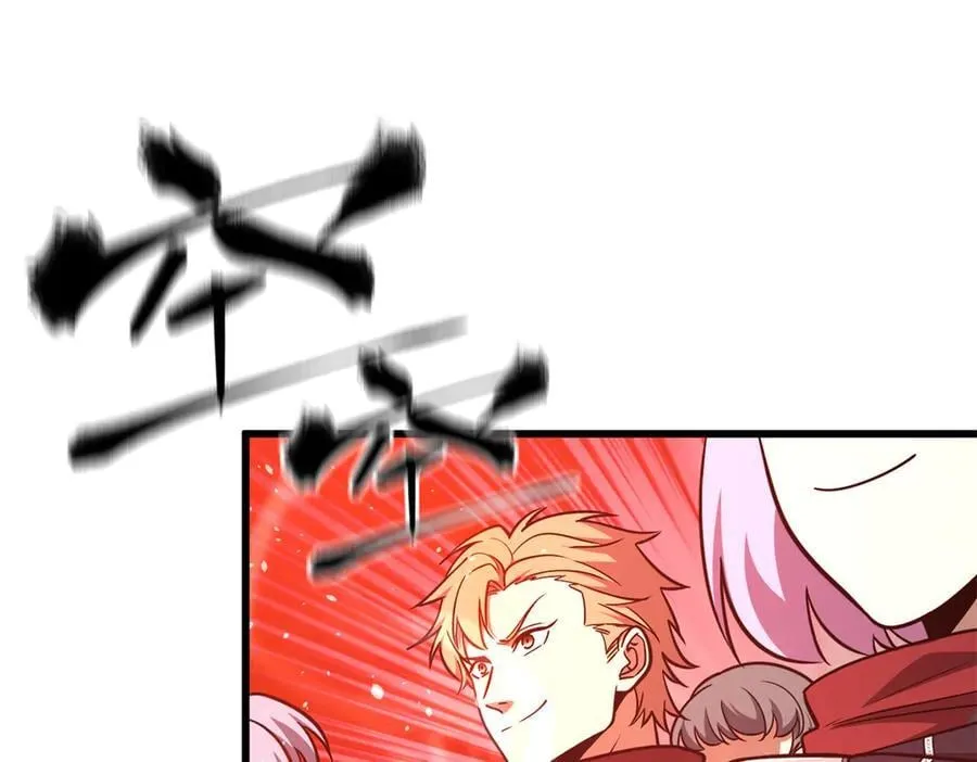 288 宗师境！ 第170页