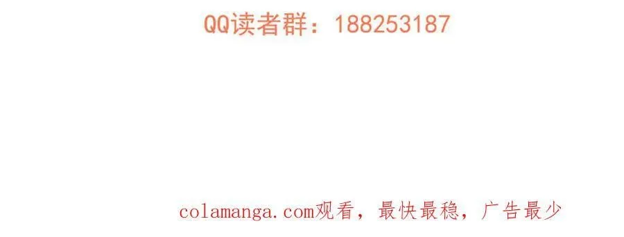 288 宗师境！ 第186页