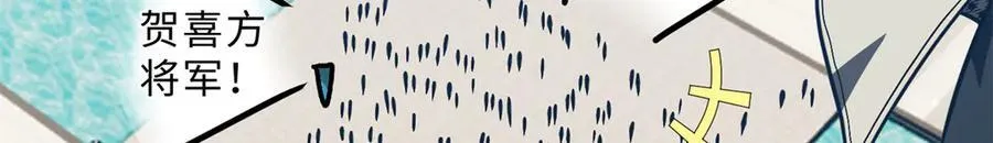 289 就是要面子 第3页