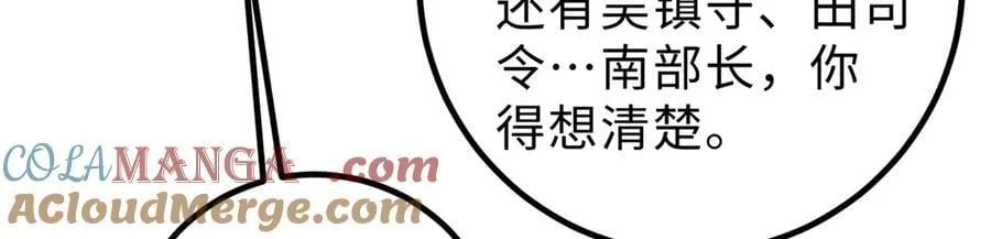 289 就是要面子 第9页