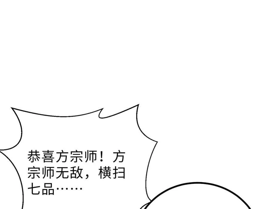 289 就是要面子 第26页