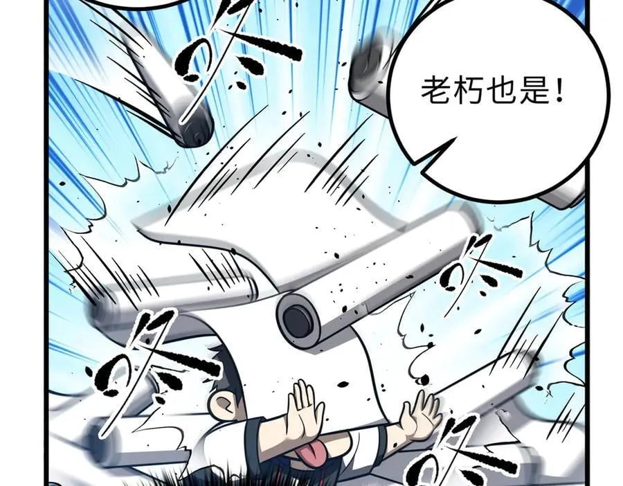 289 就是要面子 第34页
