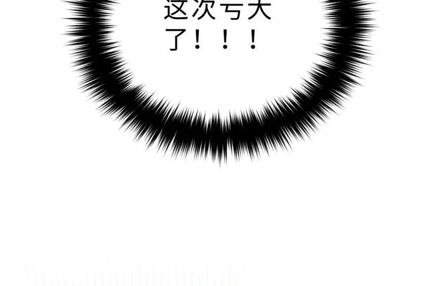 289 就是要面子 第38页