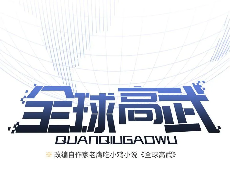 289 就是要面子 第39页