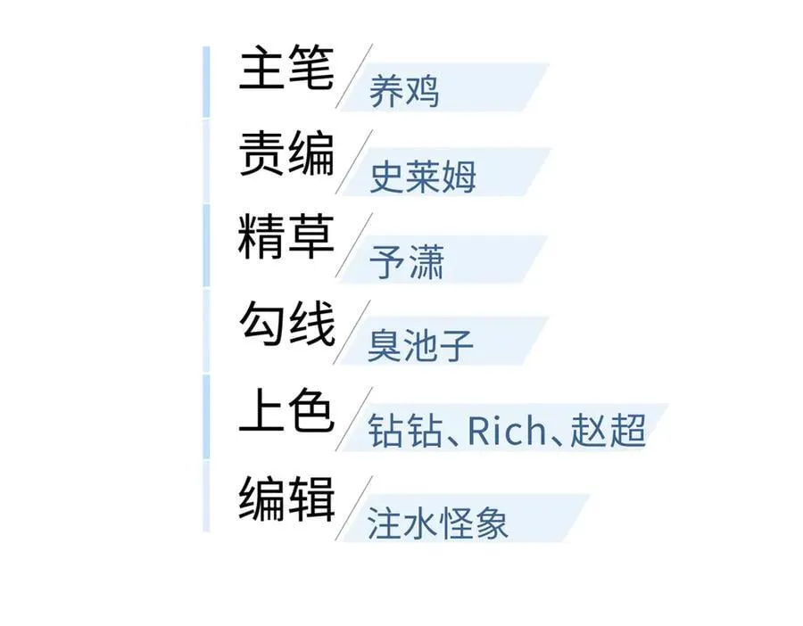 289 就是要面子 第40页