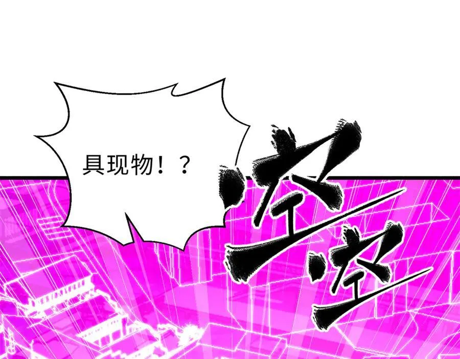 289 就是要面子 第54页