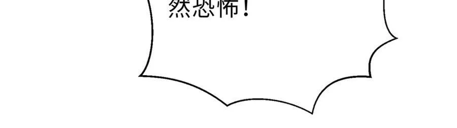 289 就是要面子 第58页