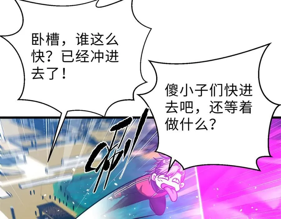 289 就是要面子 第63页