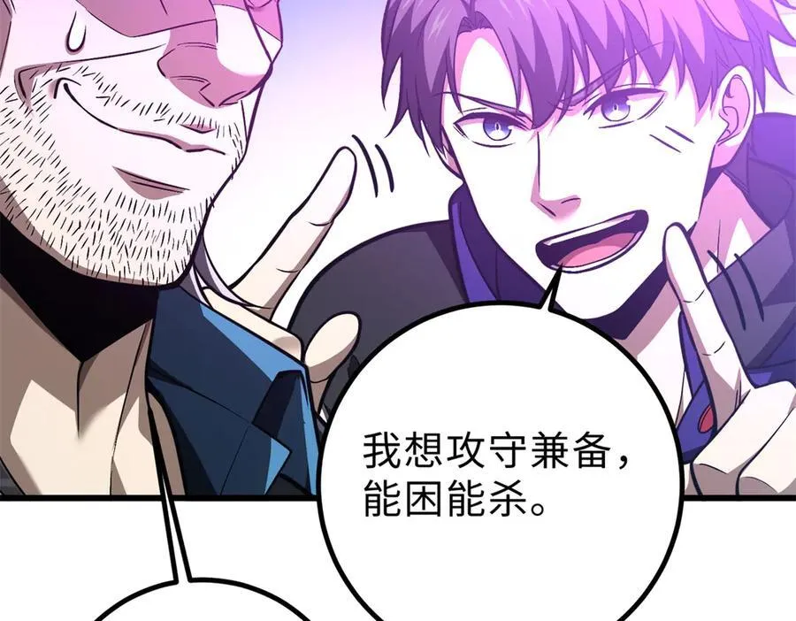 289 就是要面子 第71页