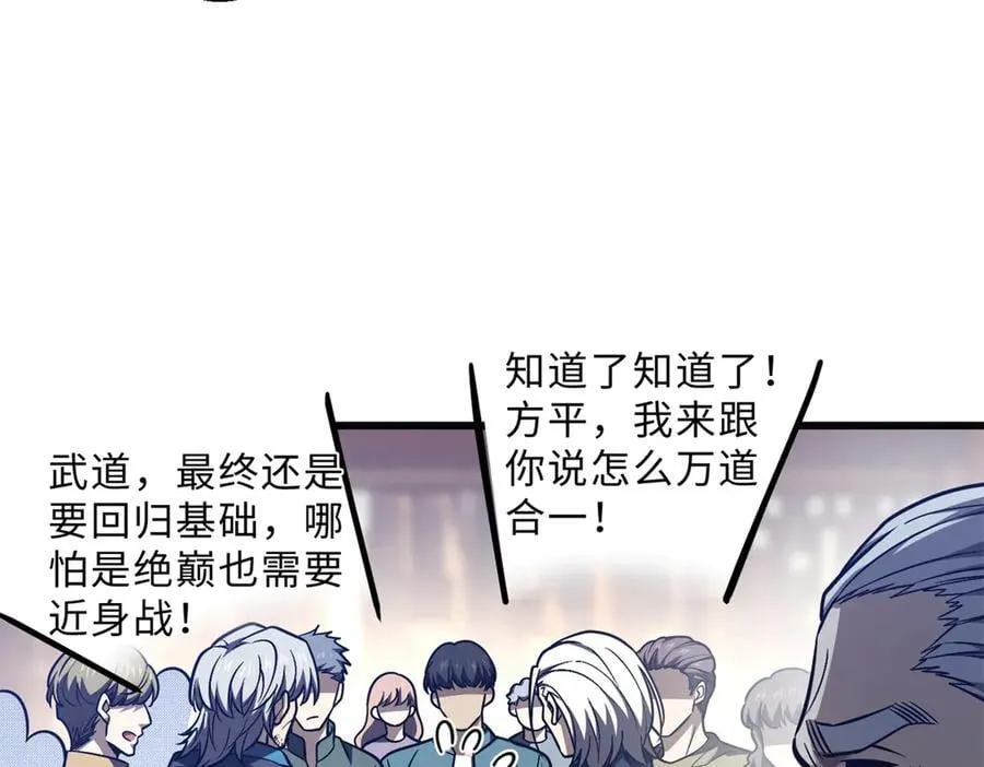 289 就是要面子 第79页