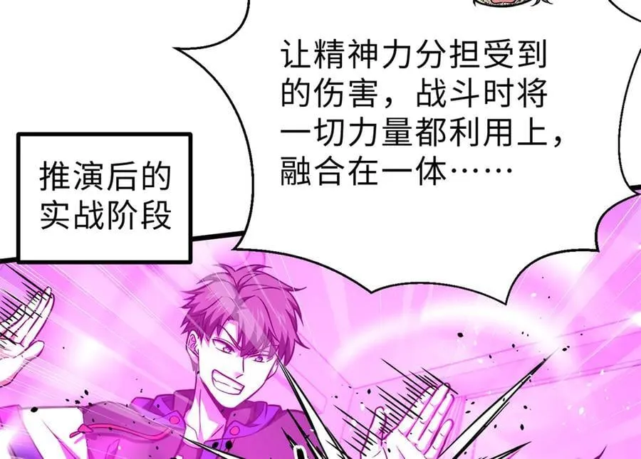 289 就是要面子 第90页