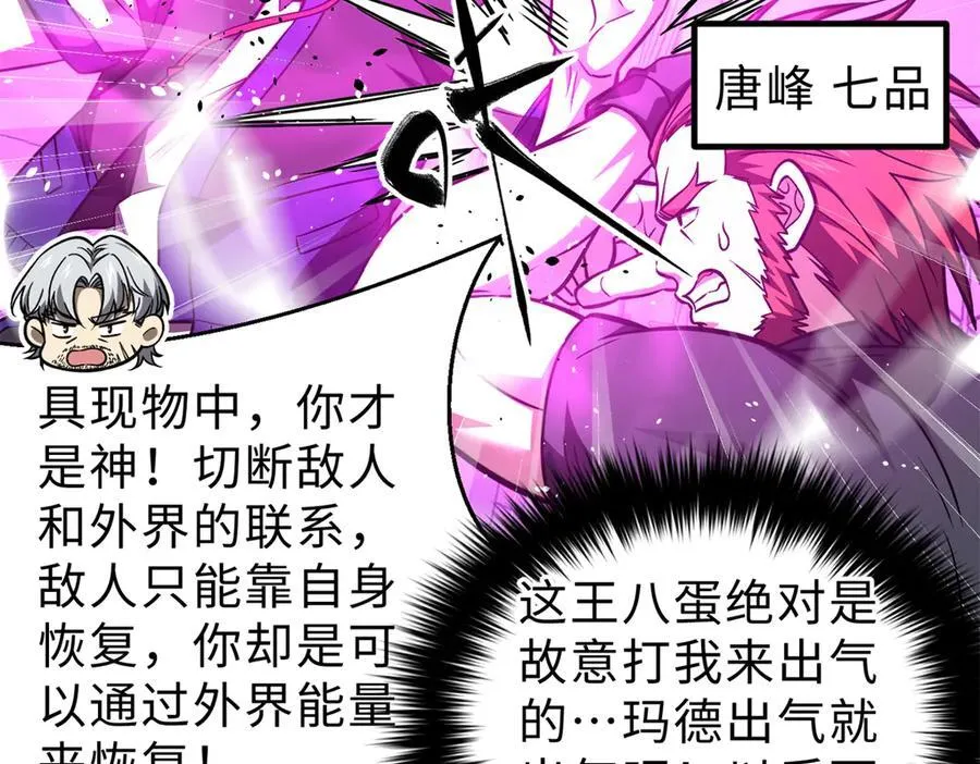 289 就是要面子 第91页