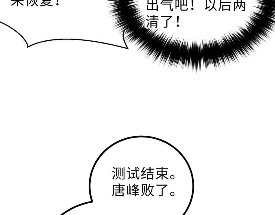 289 就是要面子 第92页