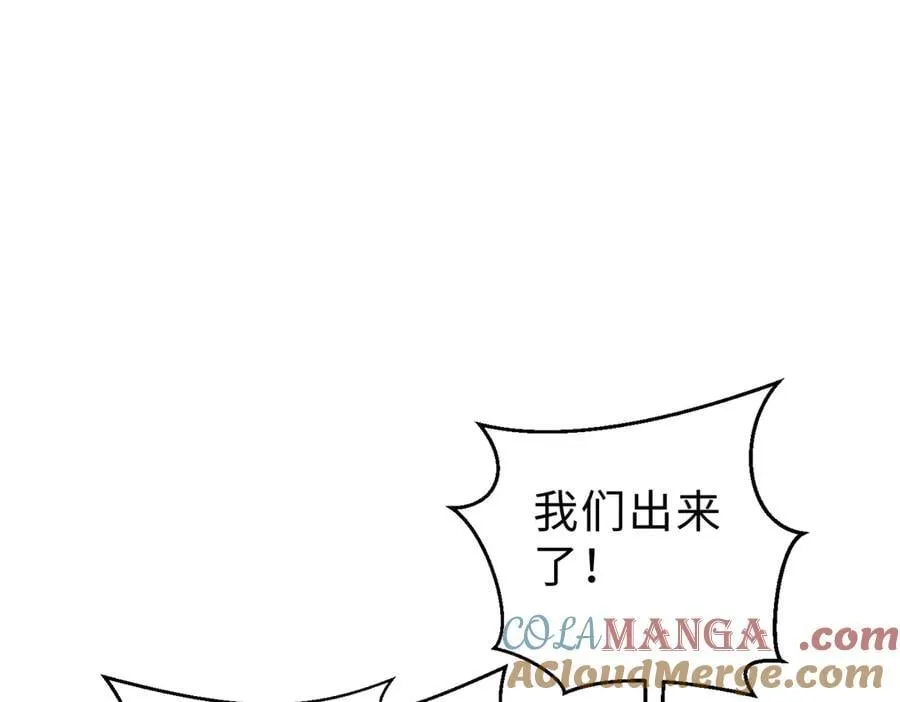 289 就是要面子 第109页