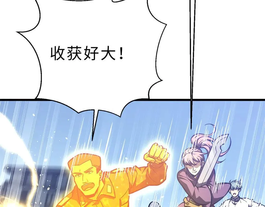 289 就是要面子 第110页