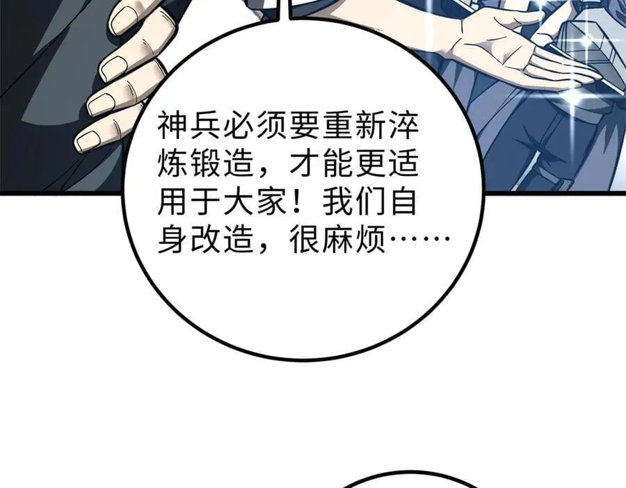 289 就是要面子 第132页