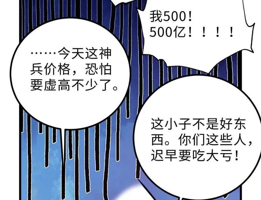 289 就是要面子 第148页