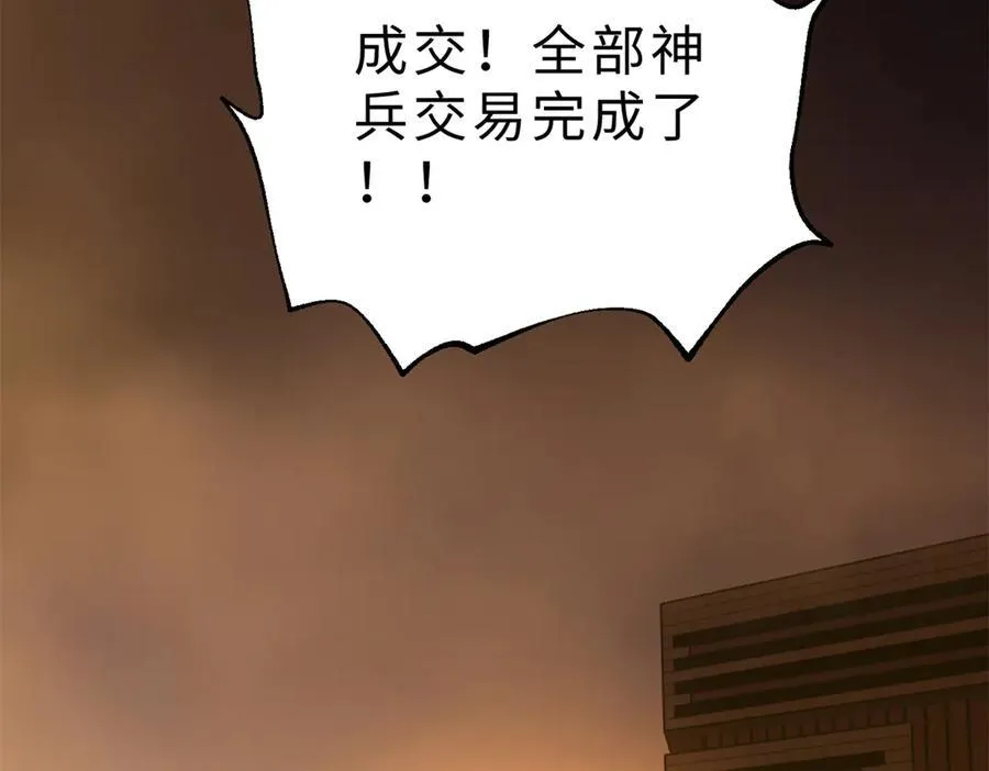 289 就是要面子 第152页
