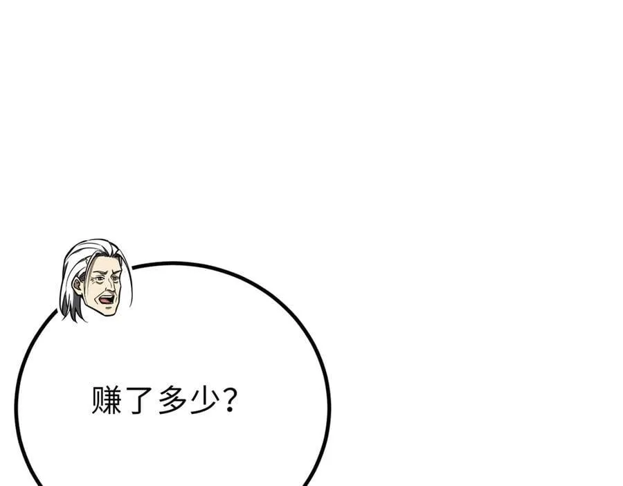 289 就是要面子 第155页