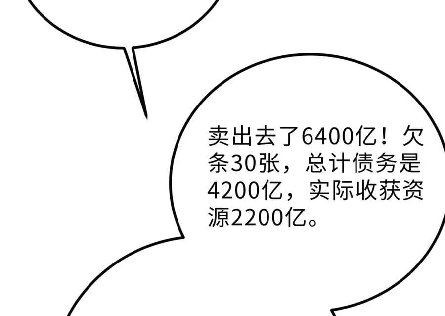 289 就是要面子 第156页