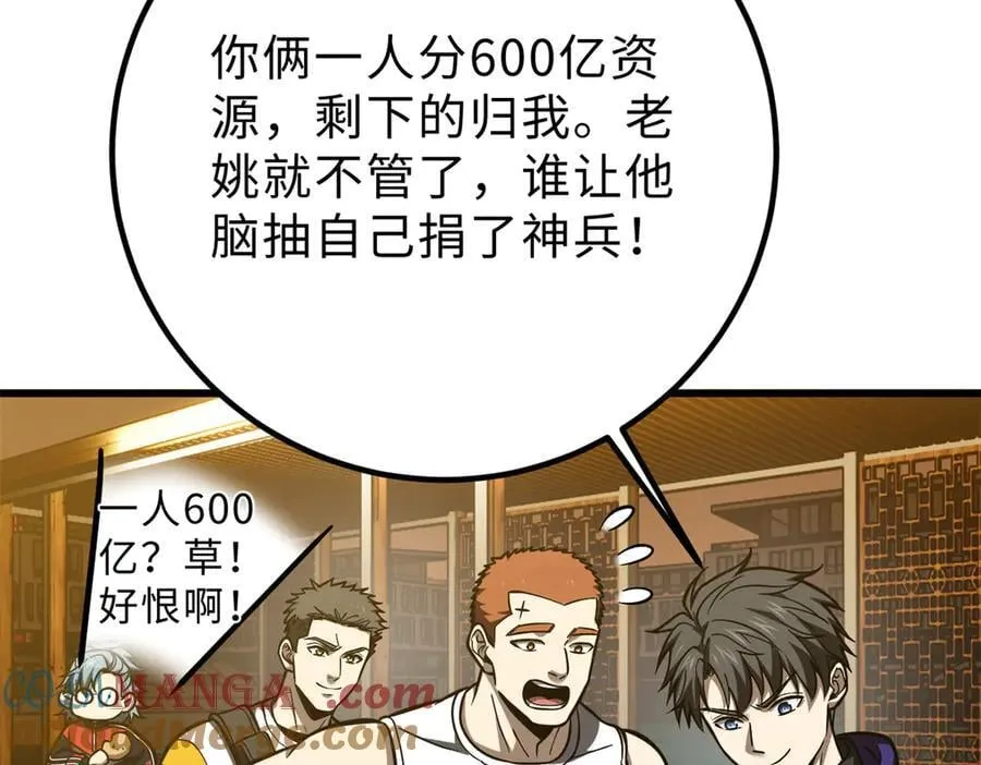 289 就是要面子 第157页