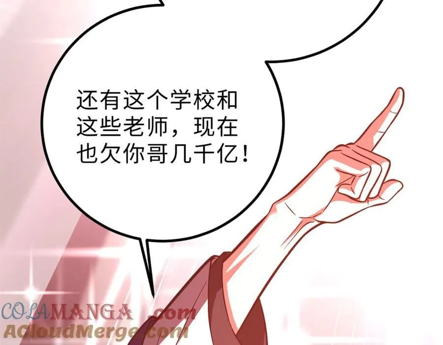 289 就是要面子 第161页