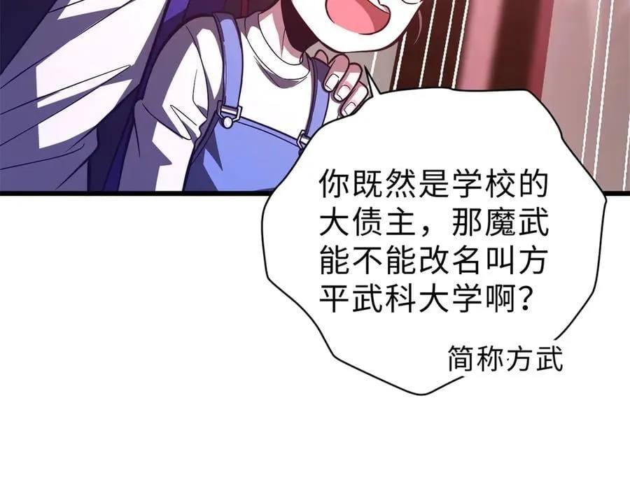 289 就是要面子 第164页
