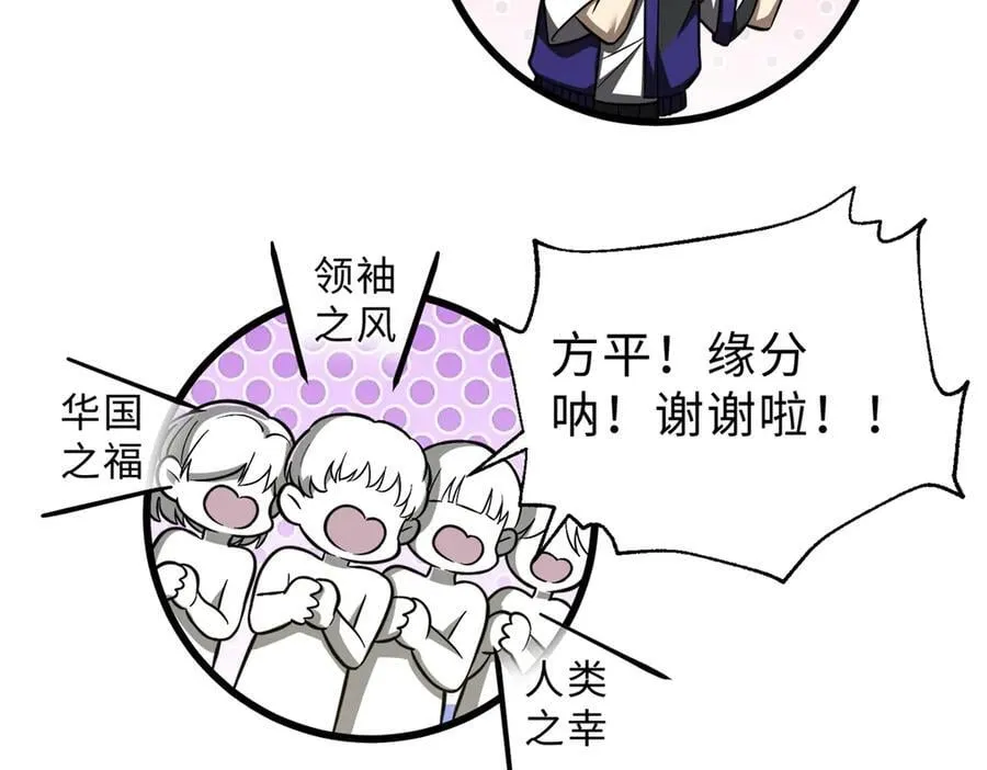 289 就是要面子 第167页
