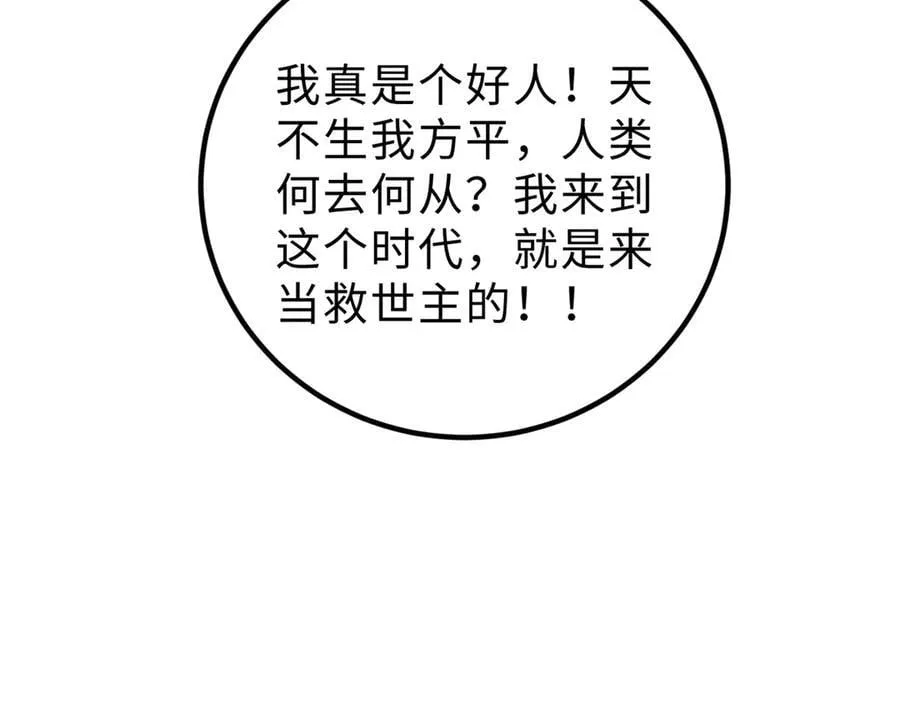 289 就是要面子 第170页