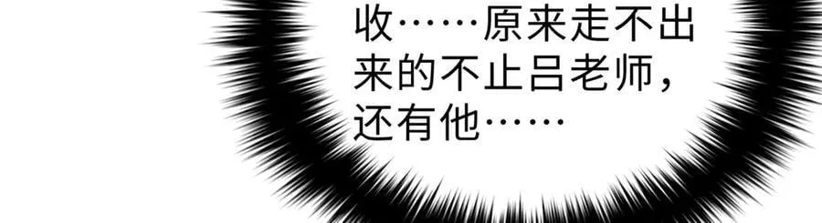 290 为魔武贺！ 第14页