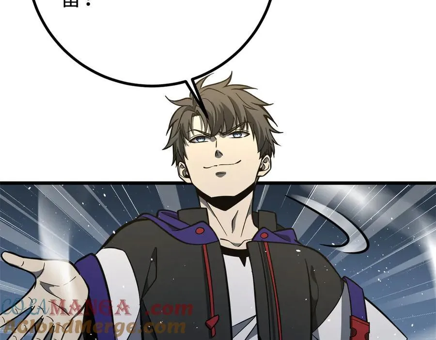 290 为魔武贺！ 第21页