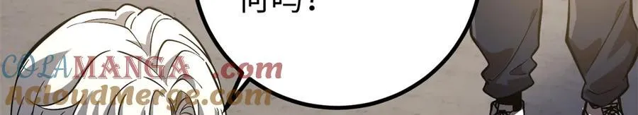 290 为魔武贺！ 第25页