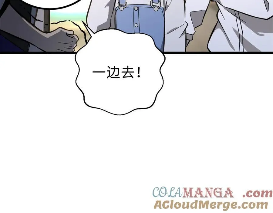 290 为魔武贺！ 第93页