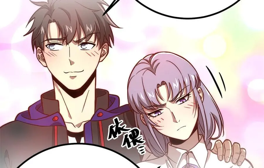 290 为魔武贺！ 第103页