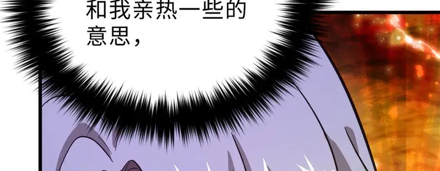 290 为魔武贺！ 第111页