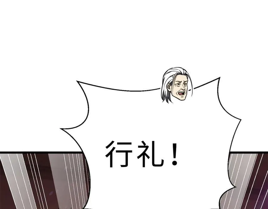 290 为魔武贺！ 第144页