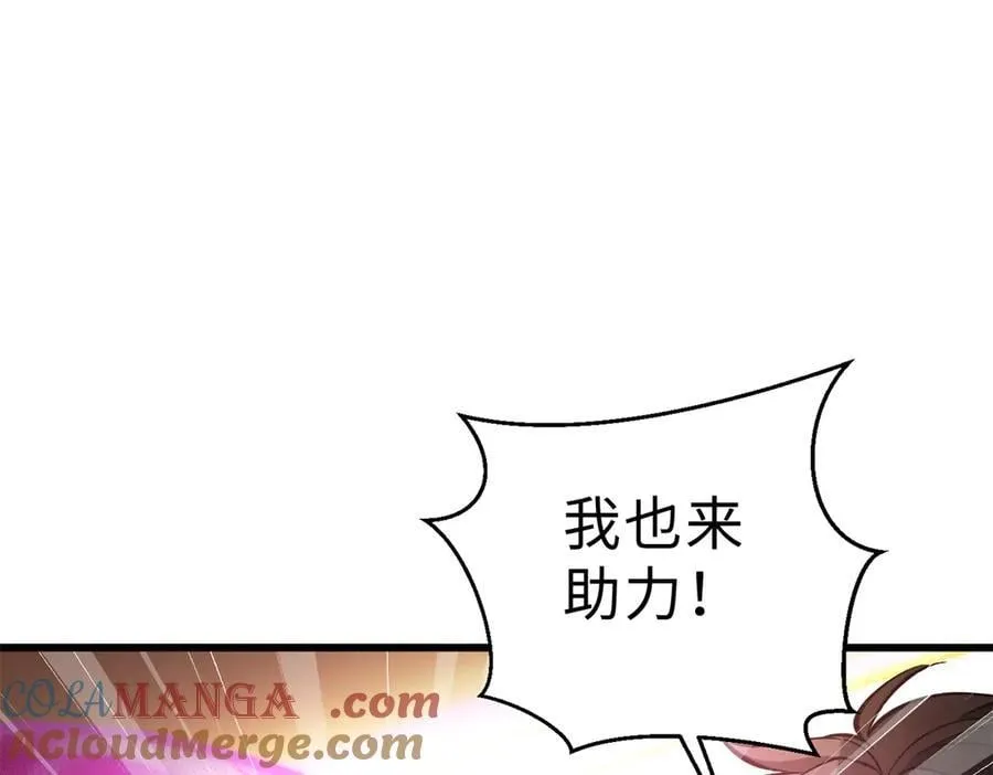 290 为魔武贺！ 第153页