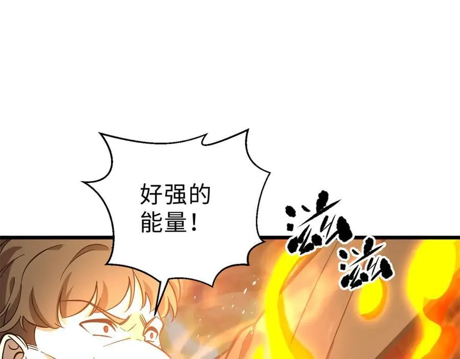 290 为魔武贺！ 第163页