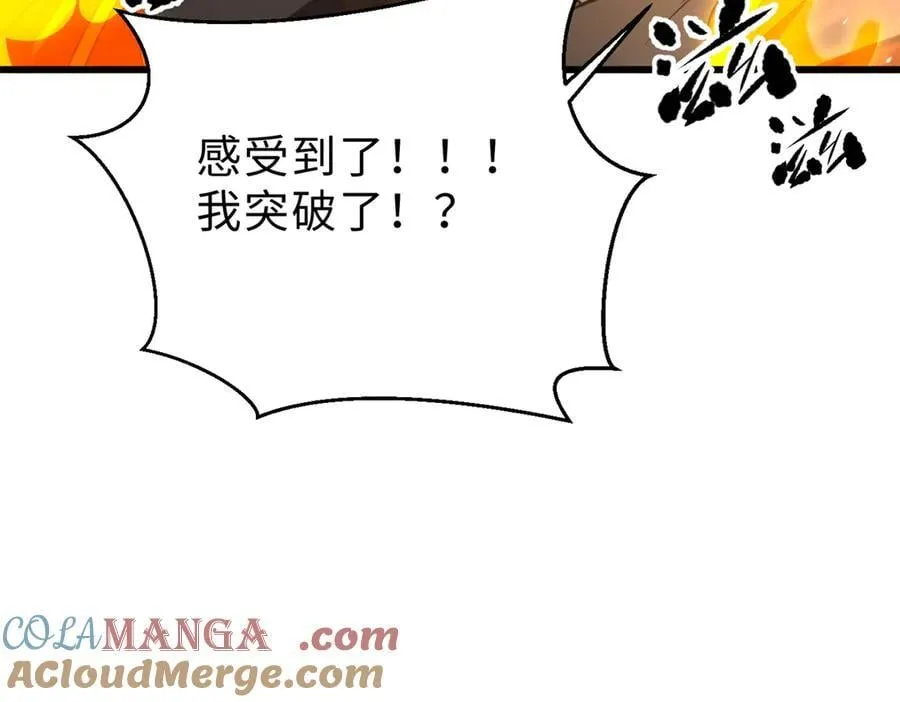 290 为魔武贺！ 第165页