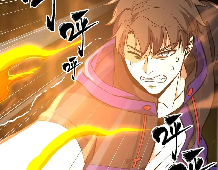 290 为魔武贺！ 第167页