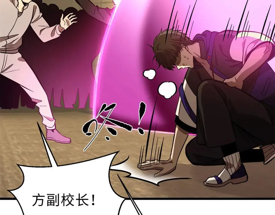 290 为魔武贺！ 第176页
