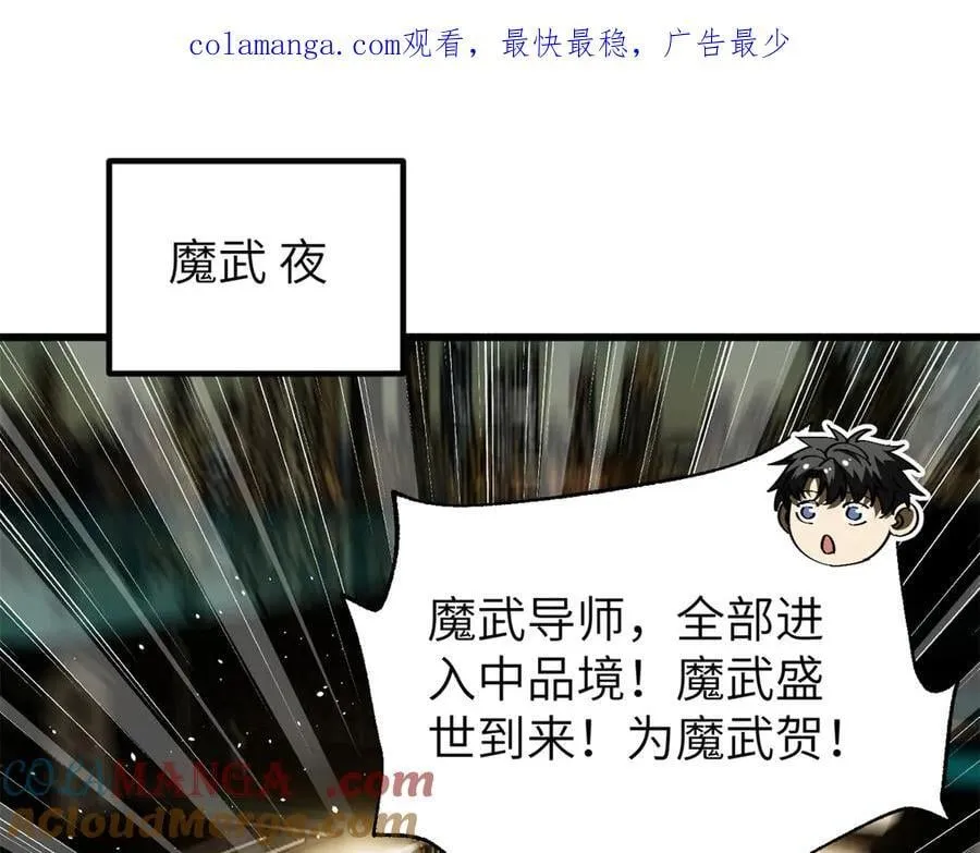 291 我助大王一臂之力！ 第1页