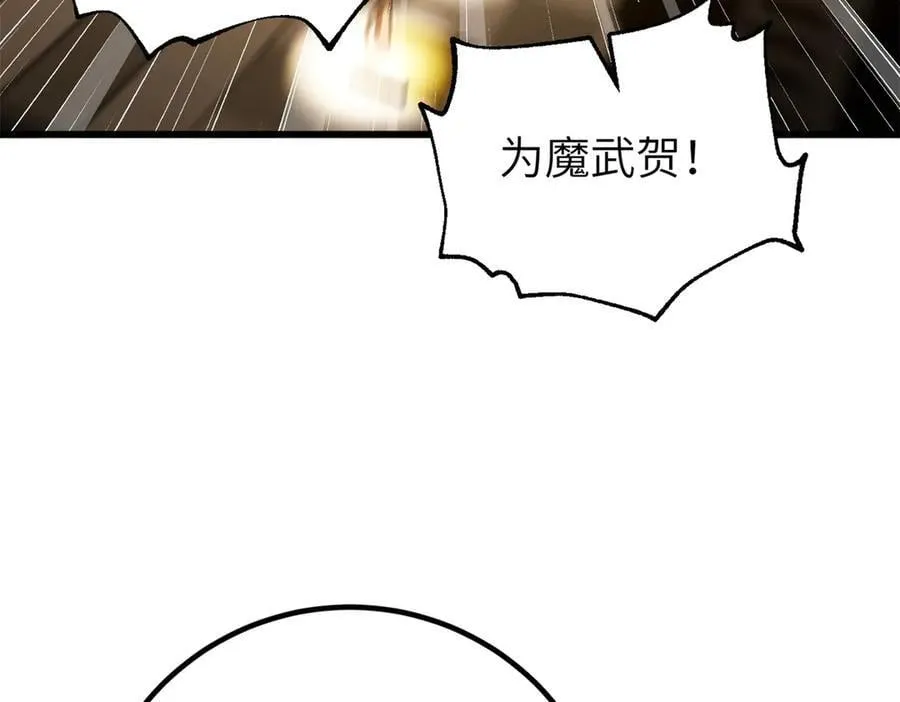 291 我助大王一臂之力！ 第4页