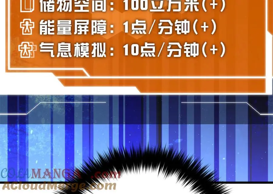 291 我助大王一臂之力！ 第37页