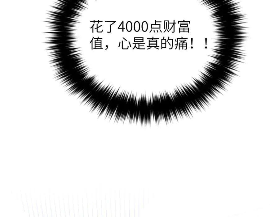 291 我助大王一臂之力！ 第38页