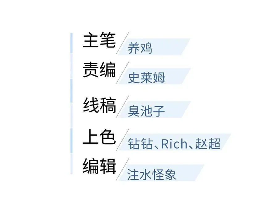 291 我助大王一臂之力！ 第40页