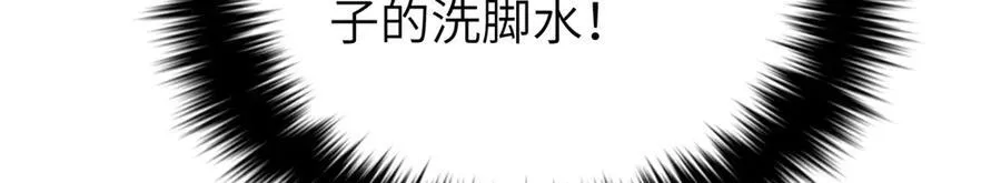 291 我助大王一臂之力！ 第86页