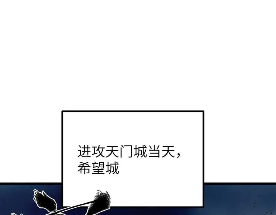 291 我助大王一臂之力！ 第127页
